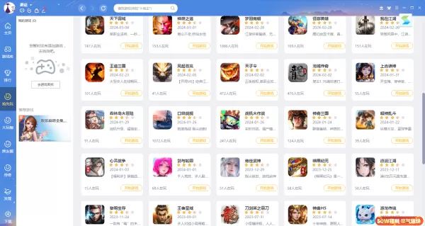 开心消消乐1249关怎么过关_1249关通关思路技巧教学