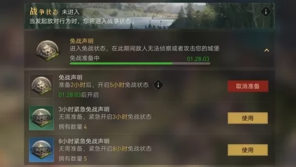 重返帝国新手如何资源争夺_如何防守被夺取的资源方法教学