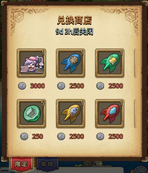 梗图乱入危机?一起守护最会玩梗的《不思议迷宫》!