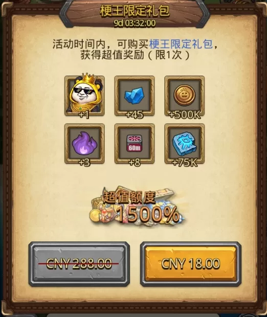 梗图乱入危机?一起守护最会玩梗的《不思议迷宫》!