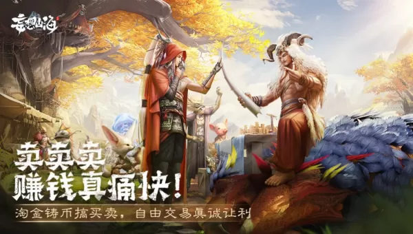 盘点2024好玩的国风手游有哪些_最受欢迎的国风游戏推荐