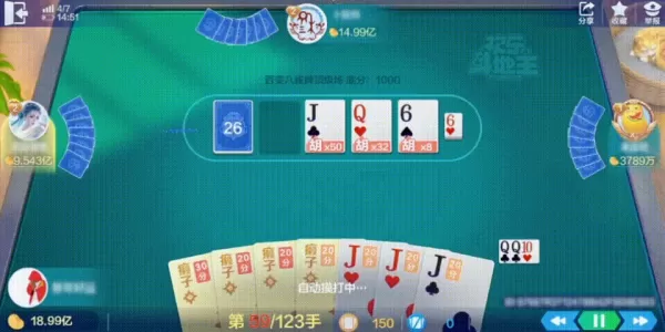 腾讯欢乐斗地主八雀牌怎么玩_百变八雀牌规则玩法介绍