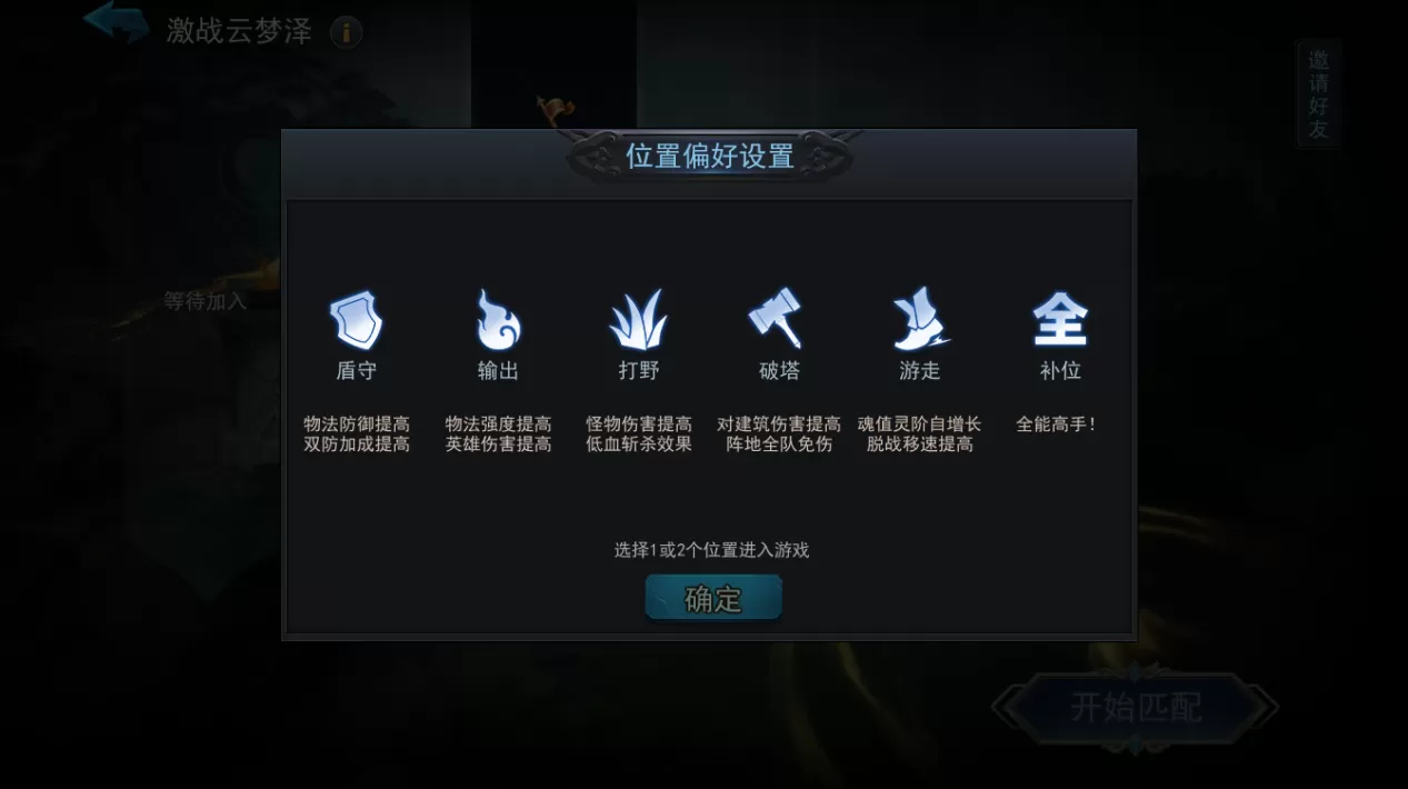 《乱斗西游2》五一庆典版本定档 4 月 29 日,烛龙现世,三界激战!