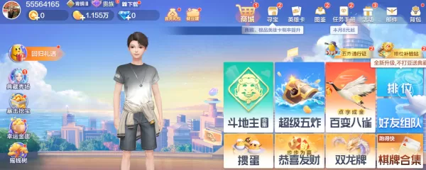 欢乐斗地主超级五炸是什么模式_超级五炸怎么玩