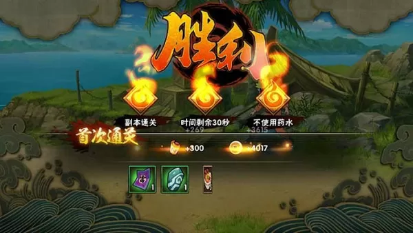 火影忍者手游新手如何升级天赋_天赋升级效果说明