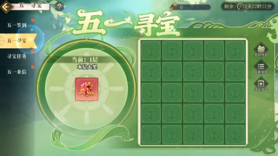 五一登船正当时!《航海王 启航》艾格赫德·佐罗正式登场