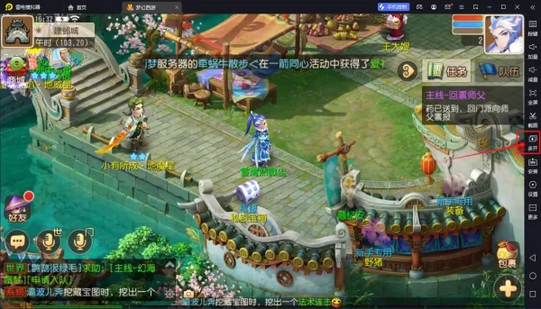 梦幻西游手游电脑版怎么五开_梦幻西游手游电脑版多开攻略