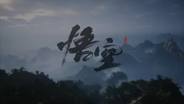 盘点黑神话悟空游戏里好听的音乐作品_数字豪华版音乐集介绍