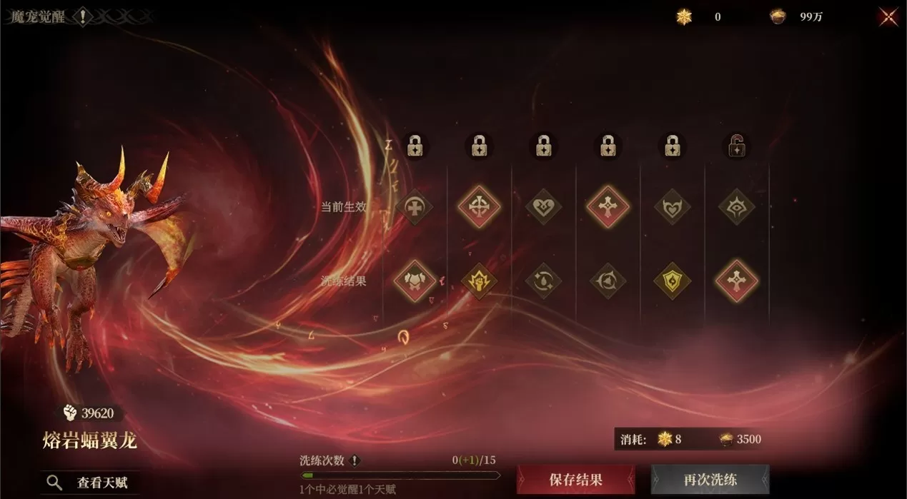 S7赛季魔宠系统全面进化,天赋觉醒与全新魔宠重磅登场