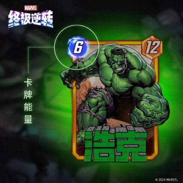 漫威终极逆转新手期如何玩_新手避雷防踩坑注意事项汇总