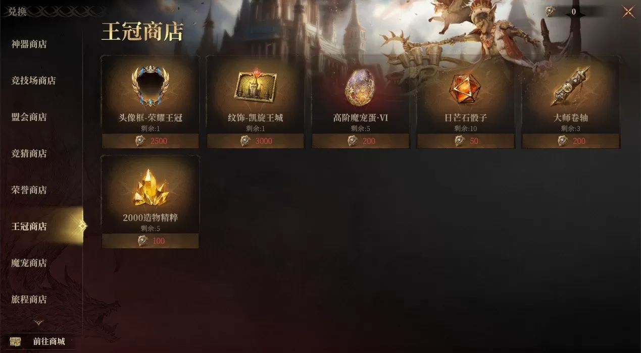 机制大换血奖励再加码,《龙息》S7赛季王冠争霸今日震撼开启