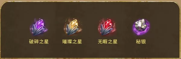 潮汐守望者神器材料副本有什么奖励_神器材料副本奖励介绍