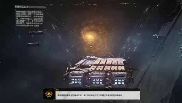无尽的拉格朗日比邻星币获取方法_怎么获得比邻星币