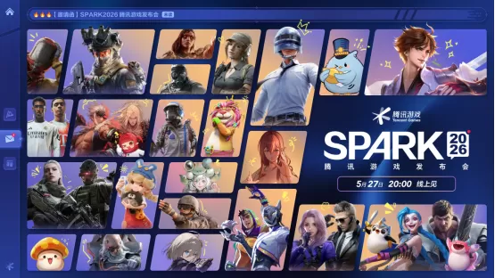 SPARK2026腾讯游戏发布会：超40款游戏公布最新动态，多...