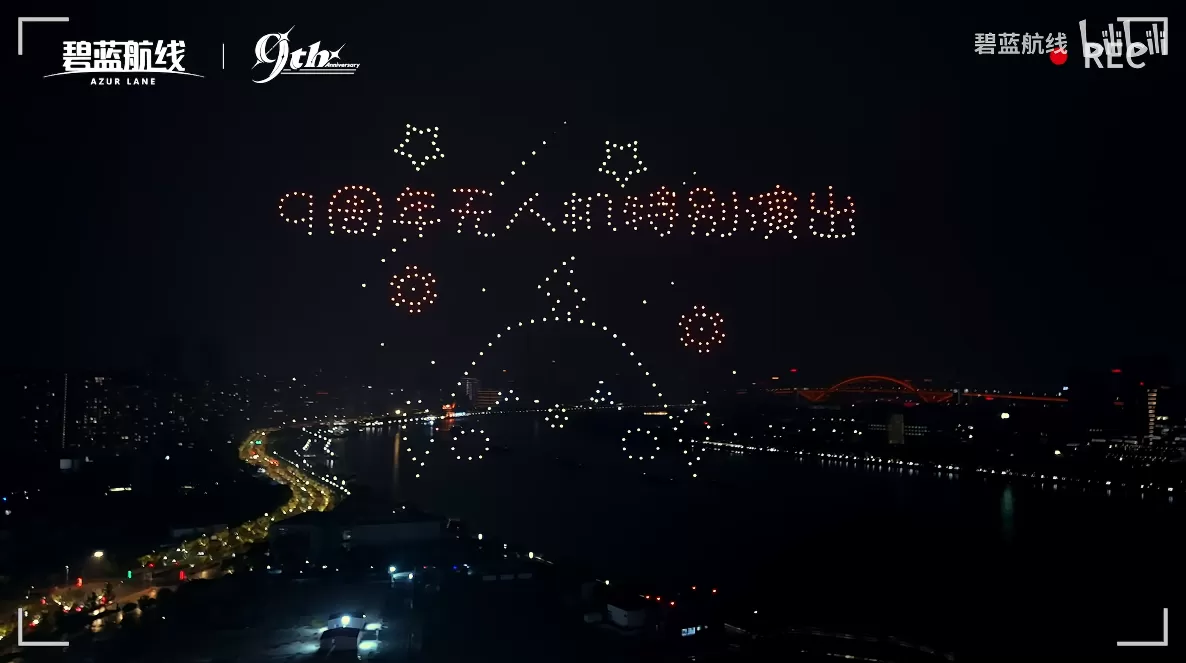 清凉夏日换装来袭!《碧蓝航线》9周年庆典活动第二弹今日正式上线