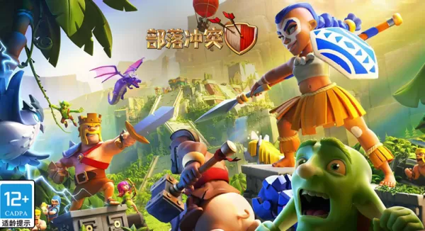 部落冲突免费获取宝石方法有哪些_如何获得更多宝石