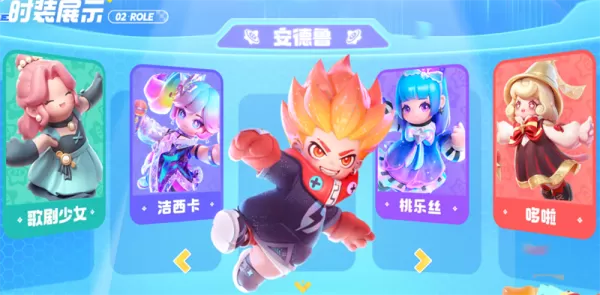 元梦之星电脑版提高时尚值教程_元梦之星时尚值有啥用