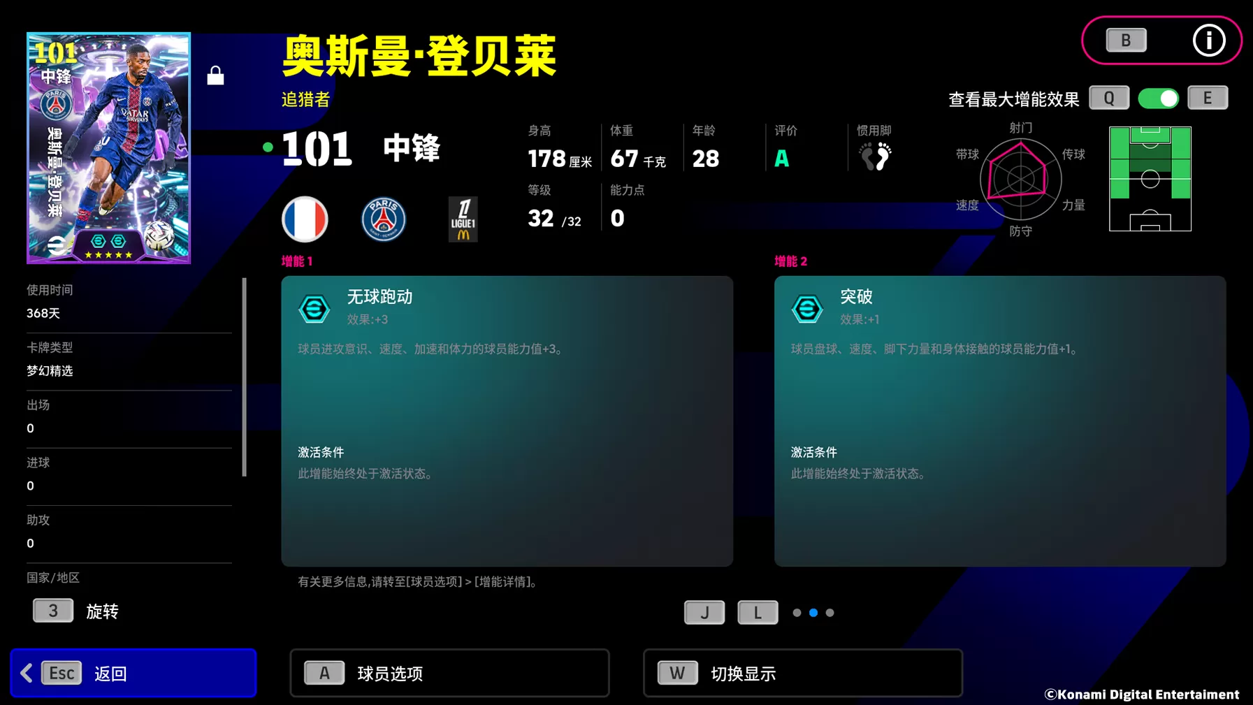 巅峰对决万众瞩目,双方巨星主宰战局!