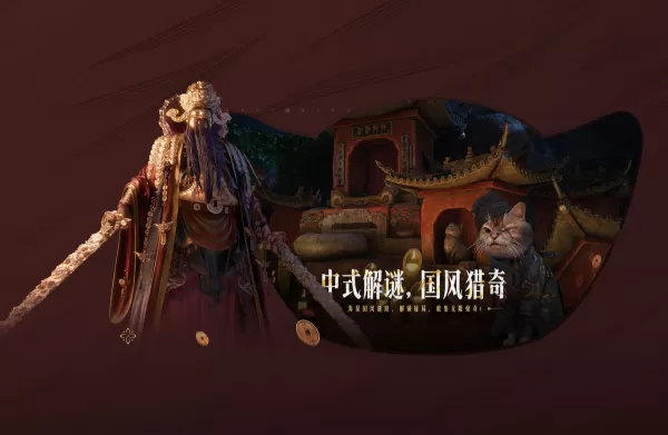 网易燕云十六声如何提高下载速度_下载卡住不动文件校验错误原因