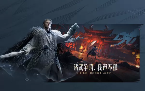 燕云十六声笔记本如何开启独显直连模式_卡顿怎么打开独显直连