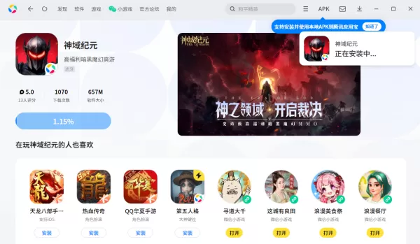 大型多人在线角色扮演游戏合集_MMO手游电脑版推荐