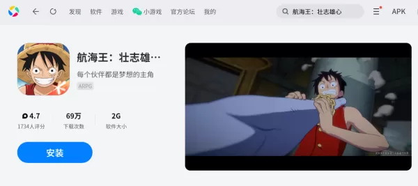 航海王:壮志雄心对比火影忍者决斗场_航海王和火影决斗场区别介绍