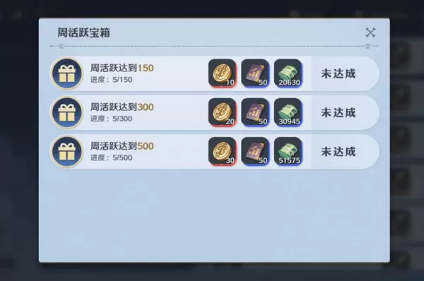 航海王:壮志雄心招募与装备掉落概率_航海王所有合金宝箱碎片概率