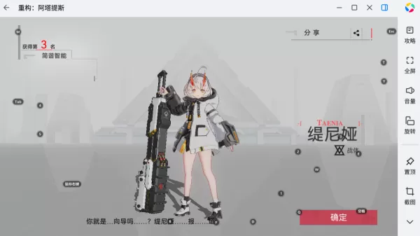 重构:阿塔提斯免费领取简谐智能方法_如何获得更多英雄角色