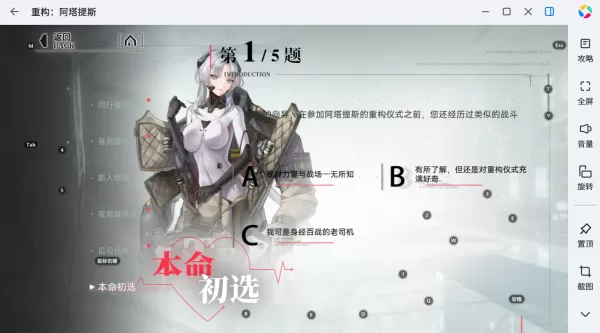 重构:阿塔提斯免费领取简谐智能方法_如何获得更多英雄角色