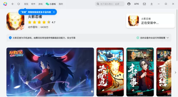 哪些经典漫画IP推出游戏了_盘点动漫改编的游戏有哪些