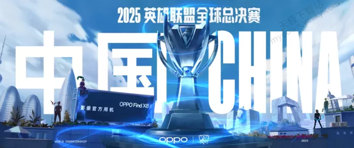 2025英雄联盟S赛及MSI详细赛制更新！双边全局BP能否继续沿用