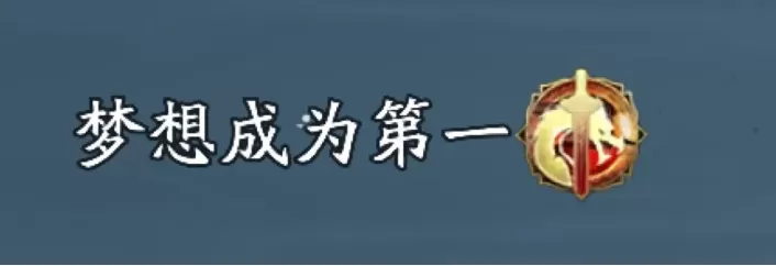 天刀手游全新超清新蓋枝主题外观实机细节展示,吹散夏日炎炎!