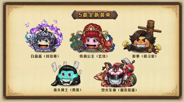 国产肉鸽游戏白月光《不思议迷宫》! 6月25日九龙影城经典复刻!