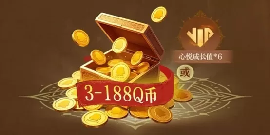《天堂2:盟约》今日上线,心悦俱乐部下载赢黄金点卡!充值抢Q币!
