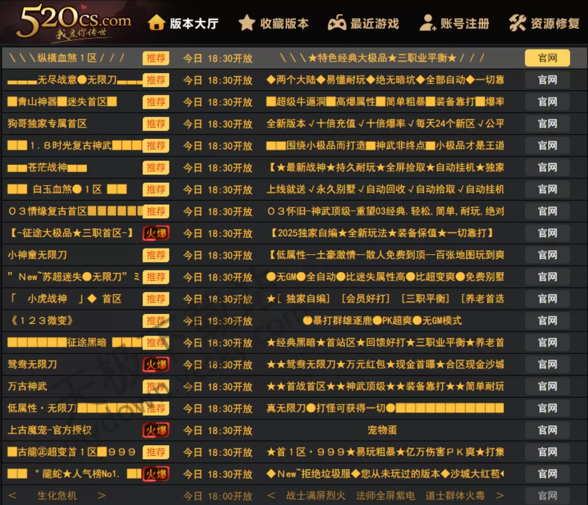 2025我爱传世盒子下载入口推荐_我爱传世盒子下载后无法运行怎么办