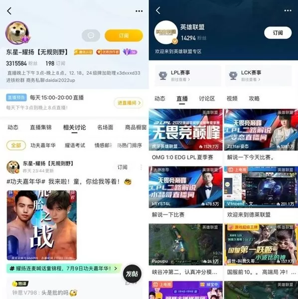 剑侠再启,江湖重逢|虎牙×西山居匠心新作《剑侠情缘:重逢》正式启宣