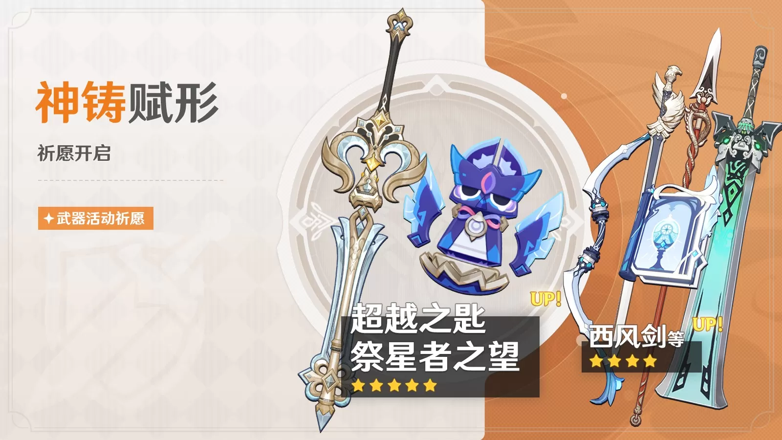 《原神》全新「月之八」版本「映夏!归乡?千灵节!」今日正式开启!