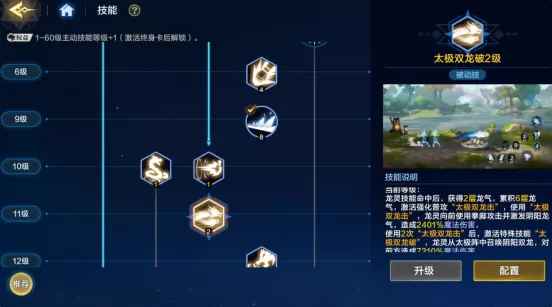 《时空猎人·觉醒》试玩:老情怀、新变革,我DNA真动了