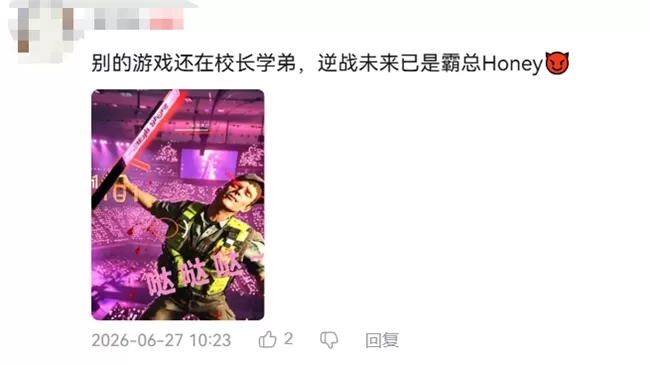 不卖数值却直冲畅销榜第8，这款腾讯游戏凭什么让
