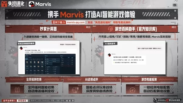 刚刚空降TOP1,腾讯暑期档掏出这款生存对抗力作!