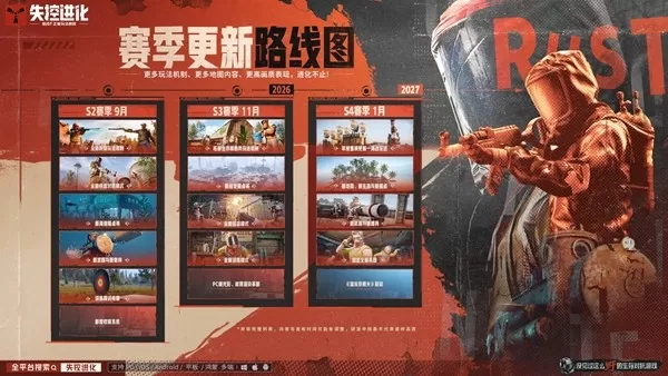 刚刚空降TOP1,腾讯暑期档掏出这款生存对抗力作!