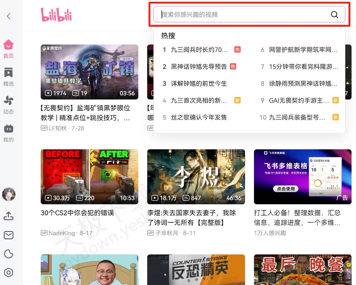 2025年科隆国际游戏展完整版直播回放在哪看_科隆游戏展涉及哪些游戏