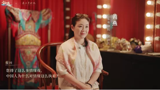 《仙遇》携手广东粤剧院,以数字仙侠焕新岭南戏曲之美