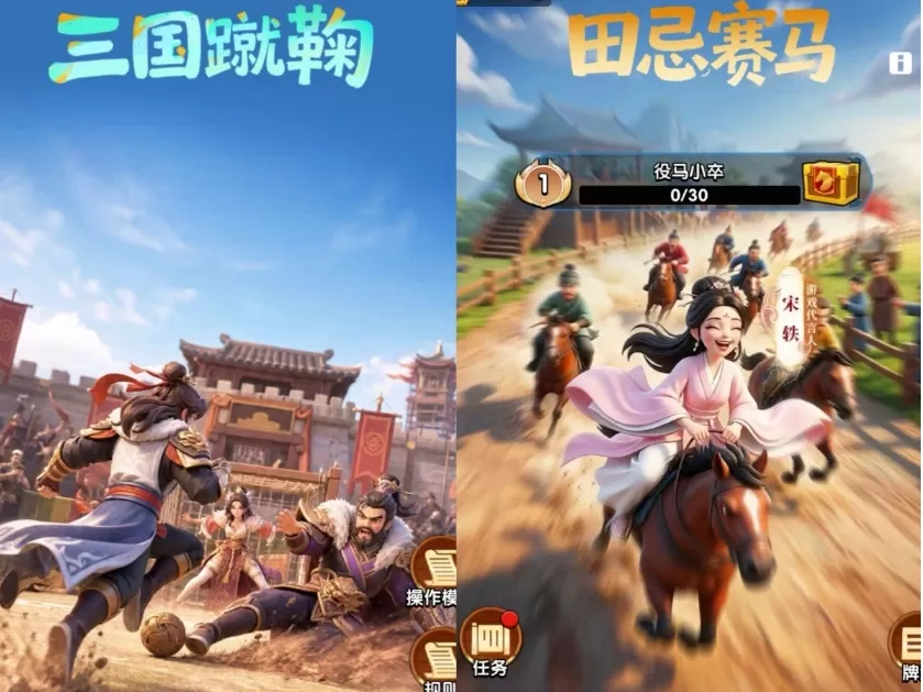 “有点意思”不止是slogan： 解构《三国：冰河时代》的品牌格人