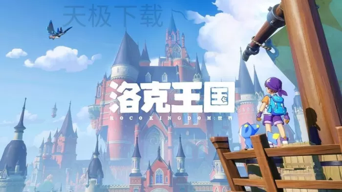 洛克王国:世界属性克制关系表详解