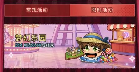 《不思议迷宫》冈爆节活动今日开启！上线即可领取自选金罐和古仪式祭品！