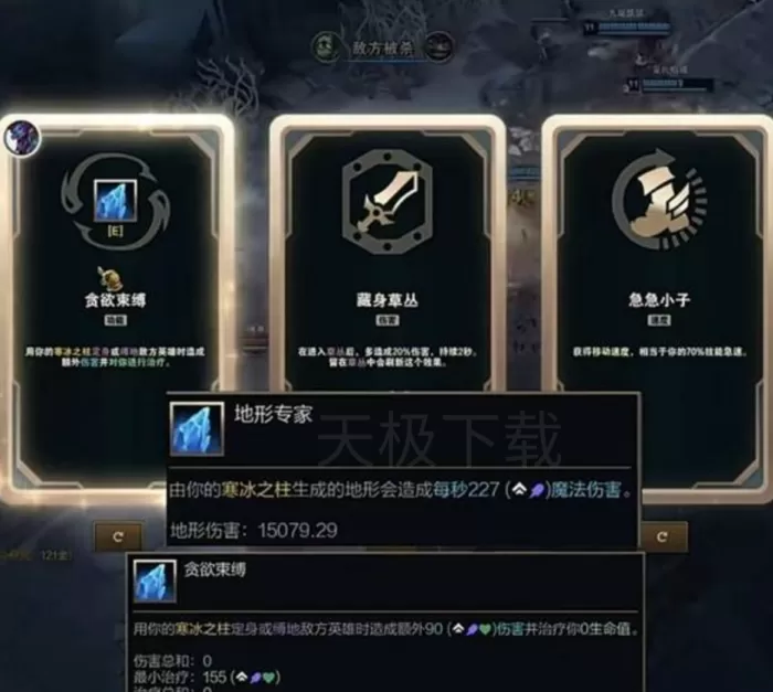 英雄联盟海斗3.0巨魔还能玩吗_巨魔玩法推荐