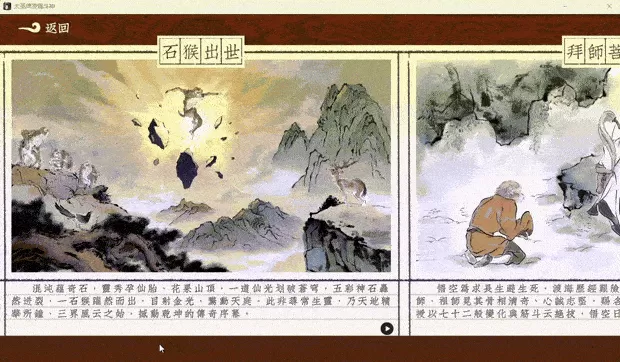 CCG+自走棋新品亮相!雷霆游戏正式代理《大圣牌:凌霄斗神》