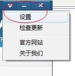 鲁大师如何关闭新闻窗户？鲁大师关闭新闻窗户的方法