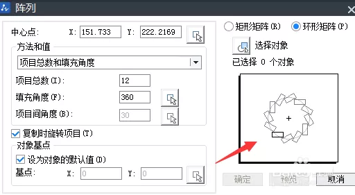 如何使用AutoCAD画法兰图纸?